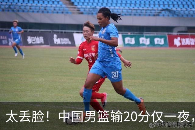 太丢脸！中国男篮输20分仅一夜，日本阵容仅三队，郭士强拒提辞职